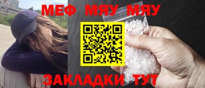 таблы Бузулук