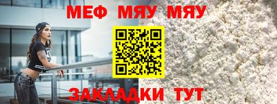 а пвп мука Бугуруслан