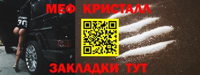 а пвп мука Бугуруслан