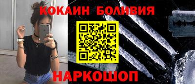 наркотики Будённовск