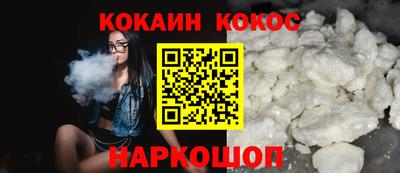 наркотики Будённовск