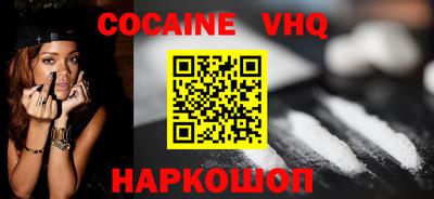 наркотики Будённовск