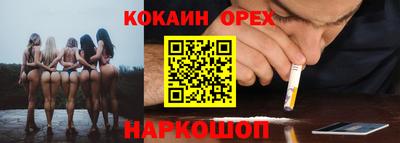а пвп мука Бугуруслан