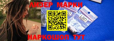 наркотики Будённовск
