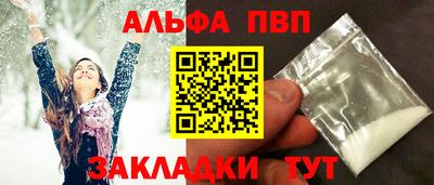 а пвп мука Бугуруслан
