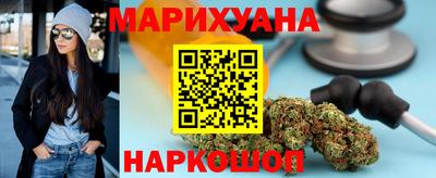 наркотики Будённовск