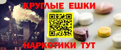 таблы Бузулук