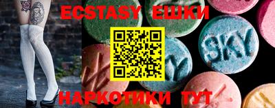 таблы Бузулук