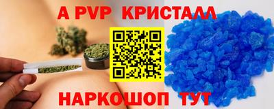 наркотики Будённовск
