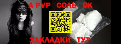 наркотики Будённовск