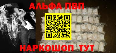 таблы Бузулук