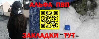а пвп мука Бугуруслан