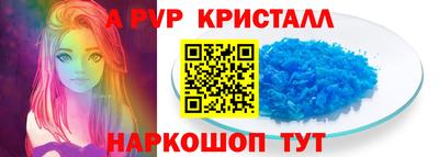 а пвп мука Бугуруслан
