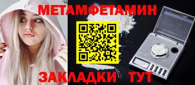 а пвп мука Бугуруслан
