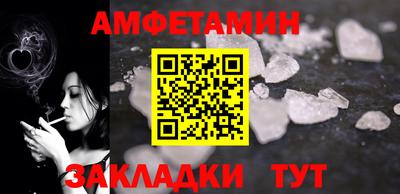 а пвп мука Бугуруслан