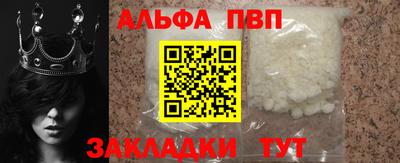 таблы Бузулук