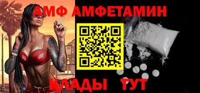 а пвп мука Бугуруслан