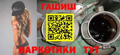наркотики Будённовск
