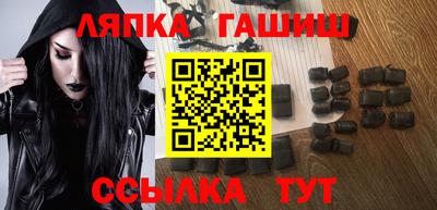 таблы Бузулук