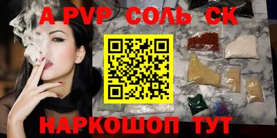 а пвп мука Бугуруслан