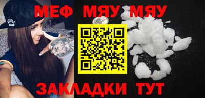 таблы Бузулук