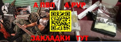 таблы Бузулук