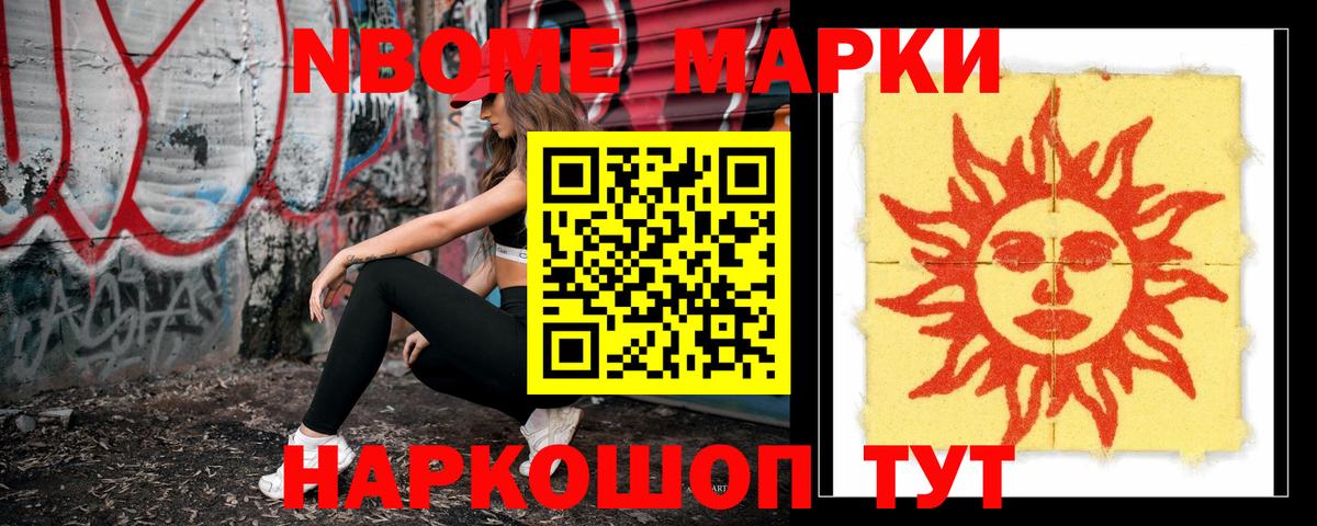 Новочеркасск  Лсд 25 экстази кислота  ЛСД экстази ecstasy  Вход с VPN 