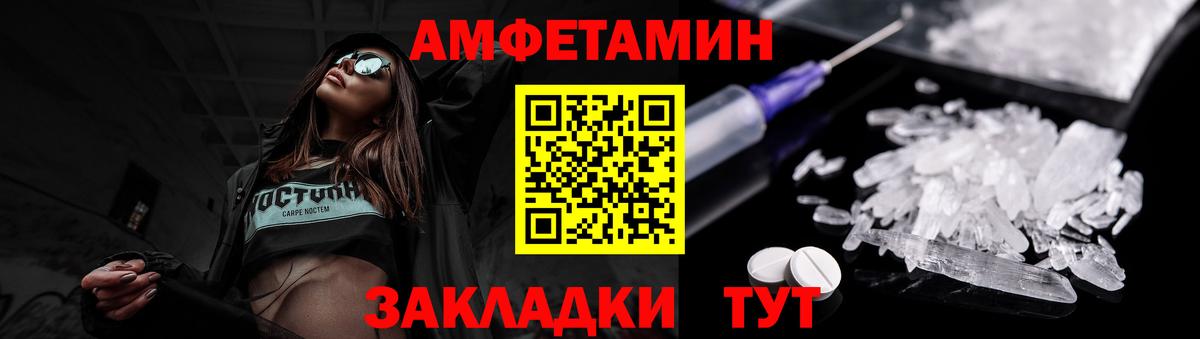 Метамфетамин кристалл Новочеркасск