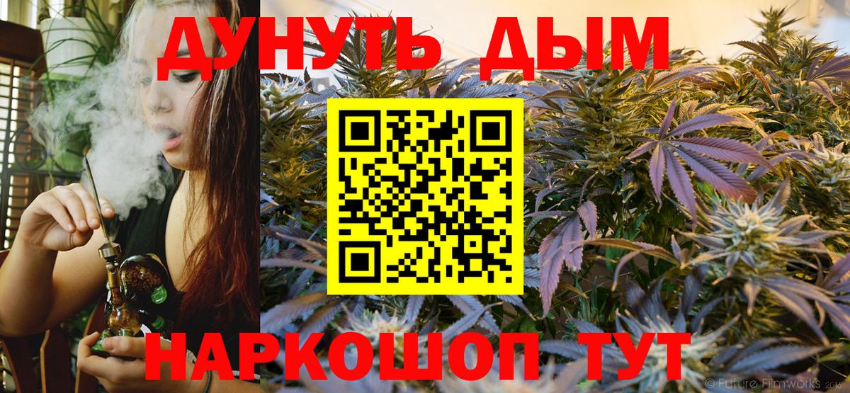 Марихуана SATIVA & INDICA Новочеркасск